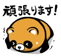 round Tanuki sticker #1596179