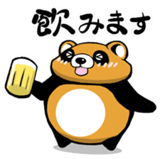 round Tanuki sticker #1596181