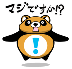 round Tanuki sticker #1596184