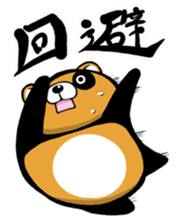 round Tanuki sticker #1596192