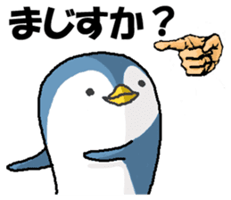 That bird sticker #1596402