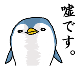 That bird sticker #1596413