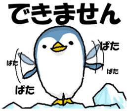 That bird sticker #1596420