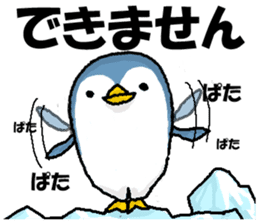 That bird sticker #1596420