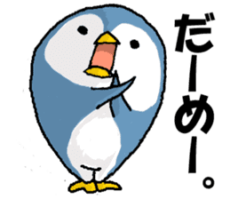 That bird sticker #1596421