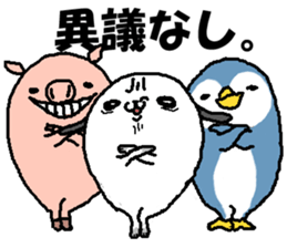 That bird sticker #1596424