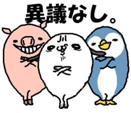 That bird sticker #1596424