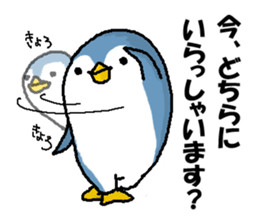 That bird sticker #1596430