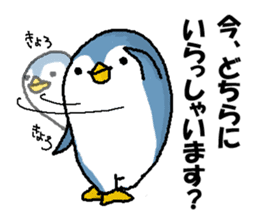 That bird sticker #1596430