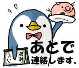 That bird sticker #1596431