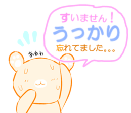 Kodiac Bear Of POYOPOYO sticker #1596481