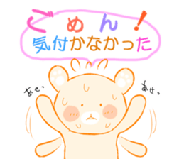 Kodiac Bear Of POYOPOYO sticker #1596482