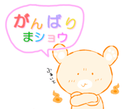 Kodiac Bear Of POYOPOYO sticker #1596483