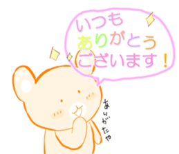 Kodiac Bear Of POYOPOYO sticker #1596484