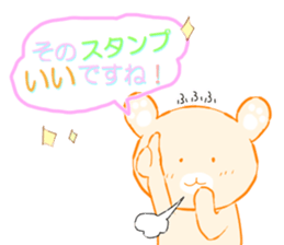 Kodiac Bear Of POYOPOYO sticker #1596487