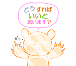 Kodiac Bear Of POYOPOYO sticker #1596488