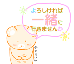 Kodiac Bear Of POYOPOYO sticker #1596489