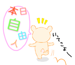 Kodiac Bear Of POYOPOYO sticker #1596491