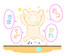 Kodiac Bear Of POYOPOYO sticker #1596492