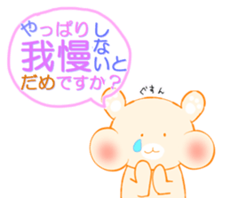 Kodiac Bear Of POYOPOYO sticker #1596493