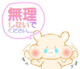 Kodiac Bear Of POYOPOYO sticker #1596494