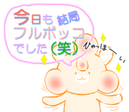 Kodiac Bear Of POYOPOYO sticker #1596497