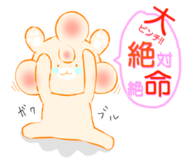 Kodiac Bear Of POYOPOYO sticker #1596501