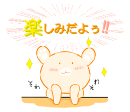 Kodiac Bear Of POYOPOYO sticker #1596503