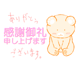 Kodiac Bear Of POYOPOYO sticker #1596511