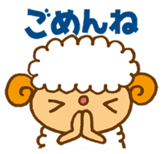 Japanese sheep sticker #1596596