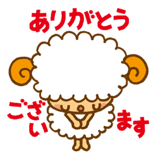 Japanese sheep sticker #1596597