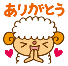 Japanese sheep sticker #1596610