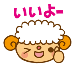 Japanese sheep sticker #1596615