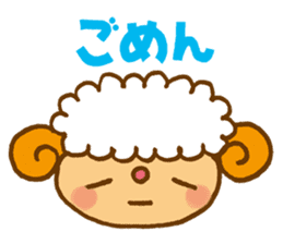 Japanese sheep sticker #1596616