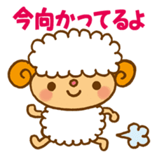 Japanese sheep sticker #1596618