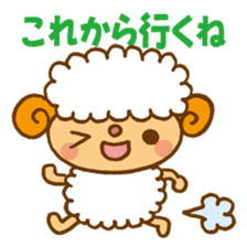 Japanese sheep sticker #1596619