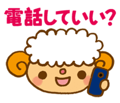 Japanese sheep sticker #1596626