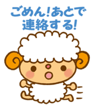 Japanese sheep sticker #1596629