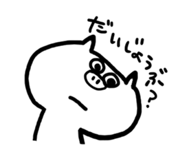 Sticker of white pig sticker #1596708