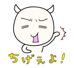 White Shiro-kun 2 sticker #1596755