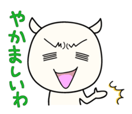 White Shiro-kun 2 sticker #1596757