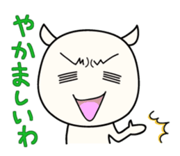 White Shiro-kun 2 sticker #1596757