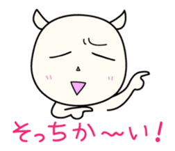 White Shiro-kun 2 sticker #1596759