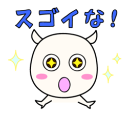 White Shiro-kun 2 sticker #1596761