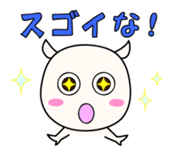White Shiro-kun 2 sticker #1596761