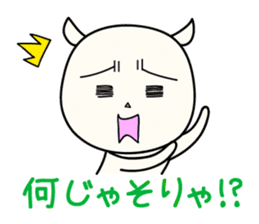 White Shiro-kun 2 sticker #1596763