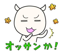 White Shiro-kun 2 sticker #1596766
