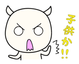 White Shiro-kun 2 sticker #1596768