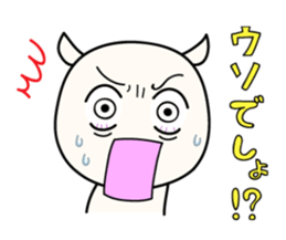 White Shiro-kun 2 sticker #1596769