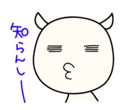 White Shiro-kun 2 sticker #1596778